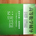 书