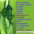 我的相册