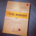 我的相册