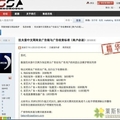 我的相册