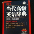 转卖