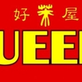 牌匾