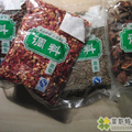 各种闲置
