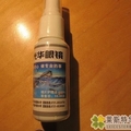 清仓转手